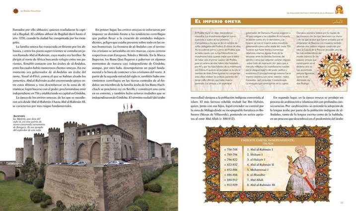 La España musulmana