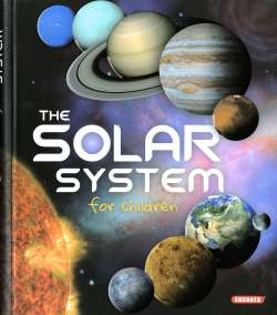 The solar system for children