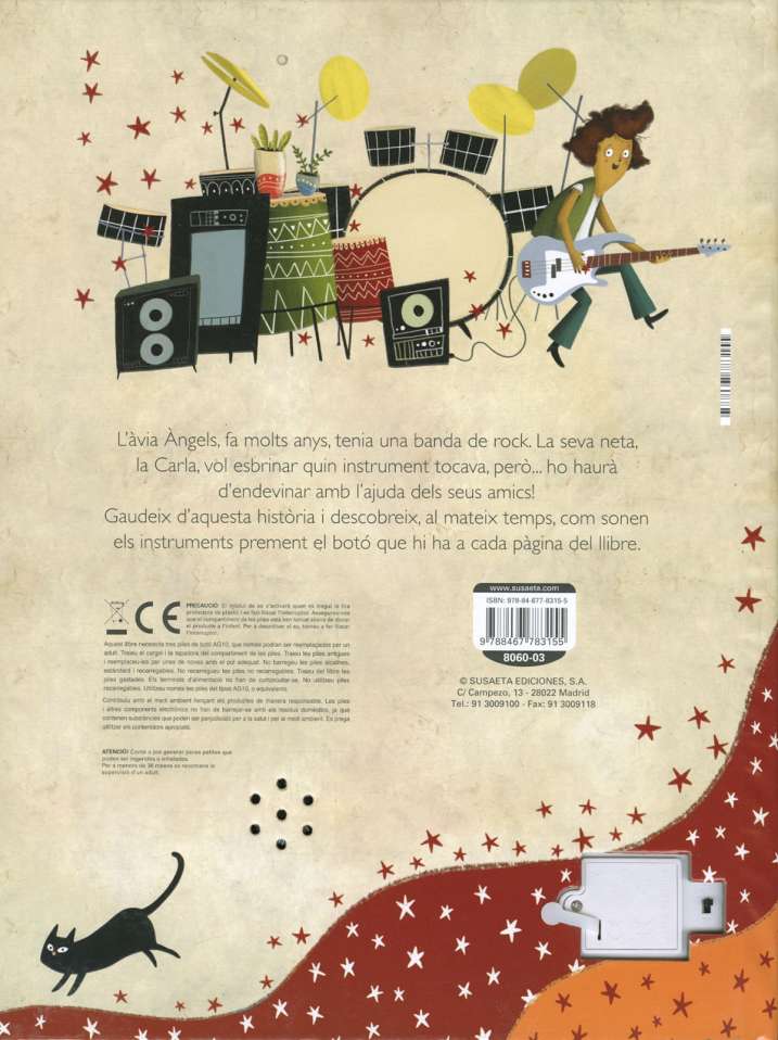 La meva banda de rock