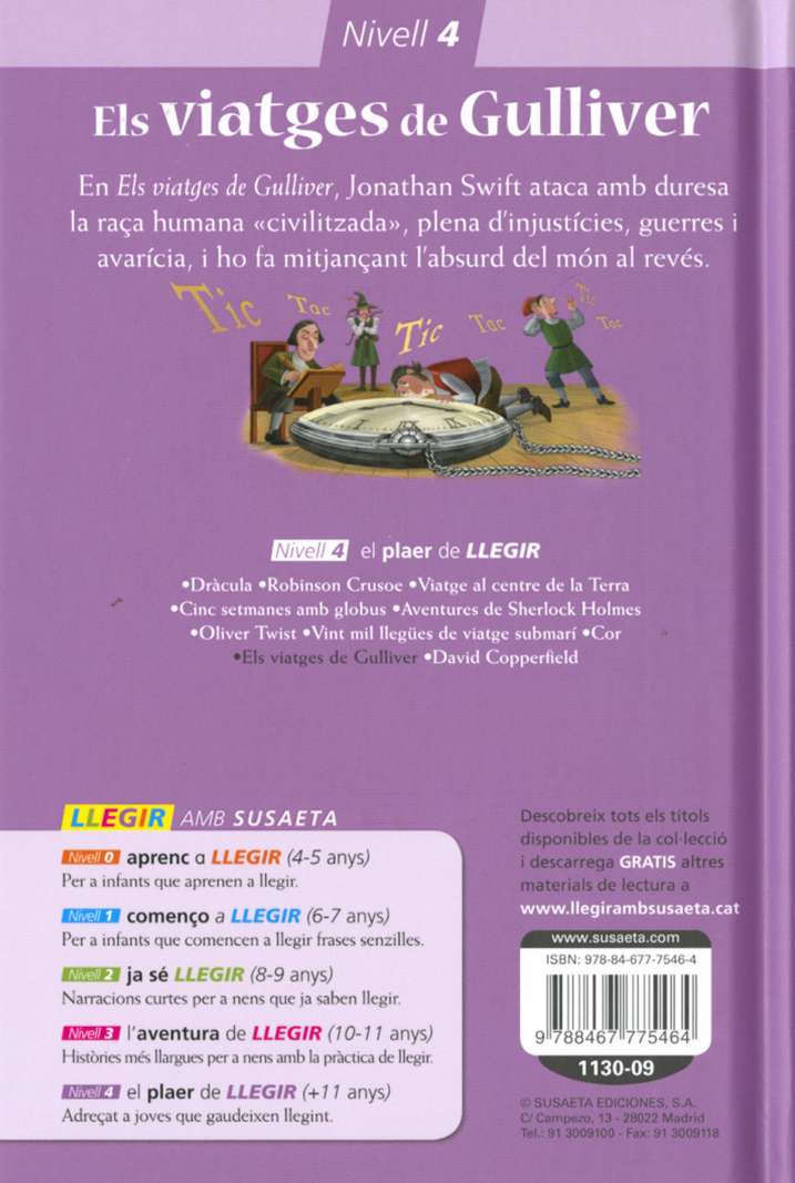 Els viatges de Gulliver