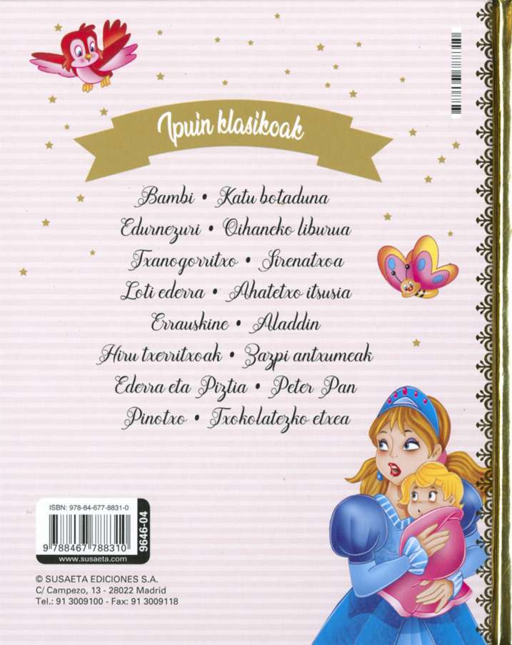 Loti ederra - Ahatetxo itsusia