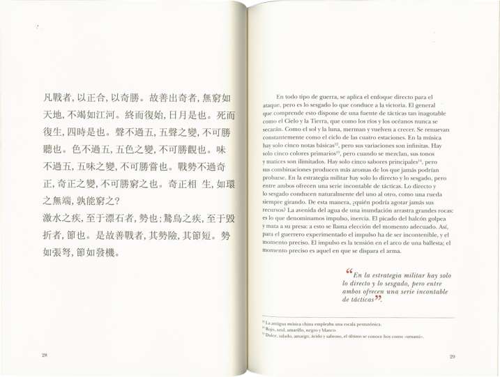 El arte de la guerra