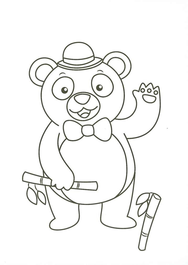 Mi primer libro para colorear